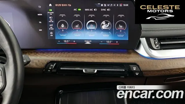 BMW Série 2 Active Tourer (U06) 218d Luxury 2024 — photo 20 sur 41