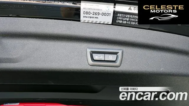 BMW Série 2 Active Tourer (U06) 218d Luxury 2024 — photo 33 sur 41