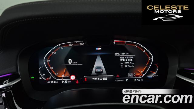 BMW Série 5 (G30) 530i M Sport 2023 — photo 11 sur 35
