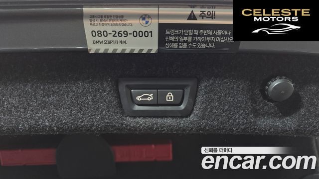 BMW Série 5 (G30) 530i M Sport 2023 — photo 23 sur 35