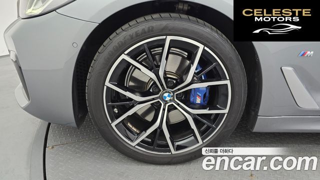 BMW Série 5 (G30) 530i M Sport 2023 — photo 5 sur 35