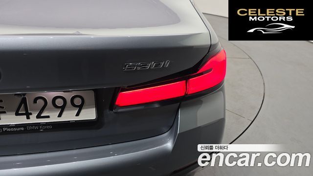 BMW Série 5 (G30) 530i M Sport 2023 — photo 9 sur 35
