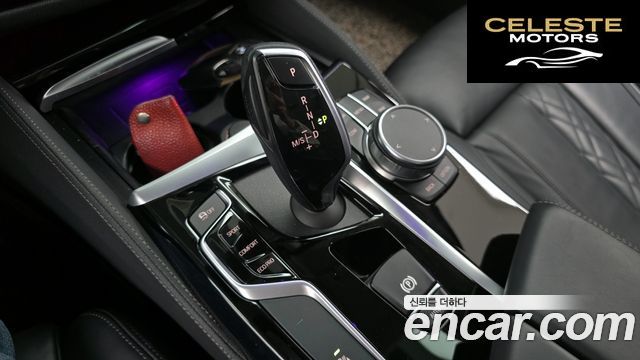 BMW Série 5 (G30) 520i Luxury 2020 — photo 12 sur 34