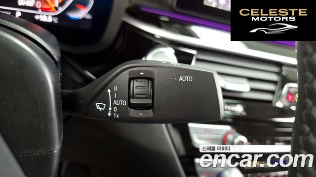 BMW Série 5 (G30) 520i Luxury 2020 — photo 28 sur 34