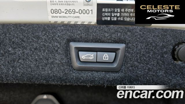 BMW Série 5 (G30) 520i Luxury 2020 — photo 32 sur 34