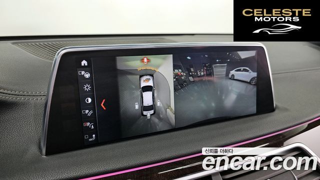 BMW Série 7 (G11) 730Ld xDrive 2016 — photo 14 sur 20