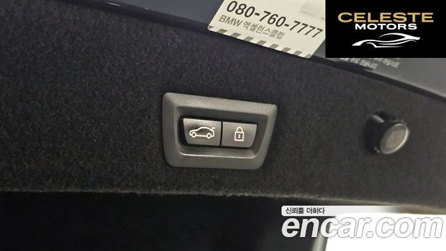 BMW Série 7 (G11) 730Ld xDrive 2016 — photo 18 sur 20