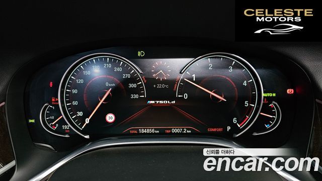 BMW Série 7 (G11) 730Ld xDrive 2016 — photo 8 sur 20
