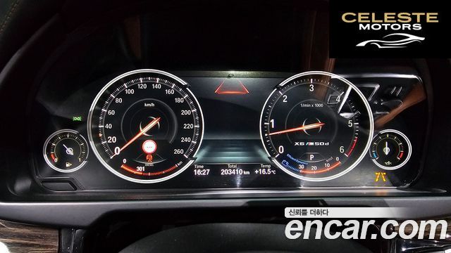 BMW X6 (F16) M50d 2017 — photo 8 sur 20