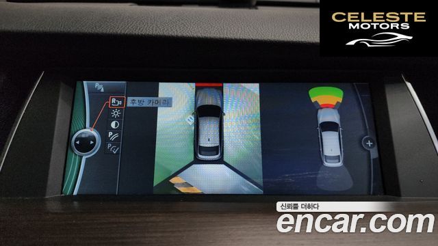 BMW Série 5 GT (F07) GT xDrive 2011 — photo 14 sur 20