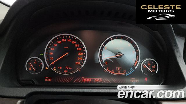 BMW Série 5 GT (F07) GT xDrive 2011 — photo 8 sur 20