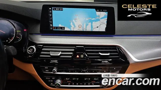 BMW Série 5 (G30) 520d M Sport 2017 — photo 20 sur 38