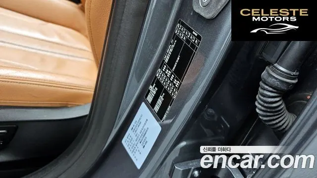 BMW Série 5 (G30) 520d M Sport 2017 — photo 32 sur 38
