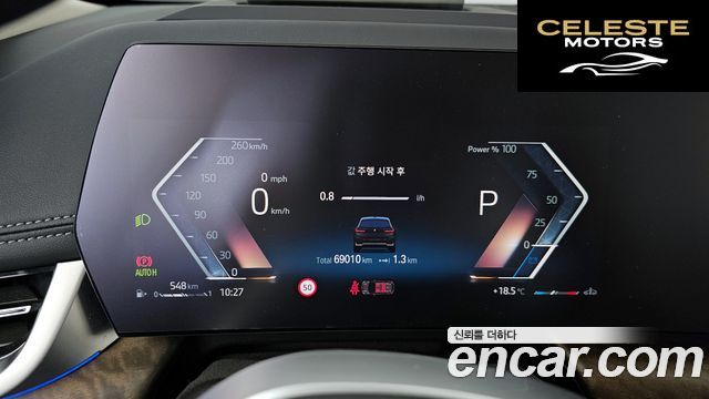BMW Série 2 Active Tourer (U06) 218d Luxury 2024 — photo 11 sur 41