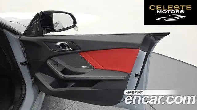 BMW Série 2 Gran Coupé (F74) M235 xDrive 2025 — photo 14 sur 30