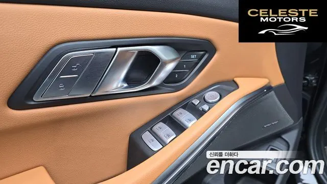 BMW Série 3 (G20) 320i M Sport 2025 — photo 30 sur 32