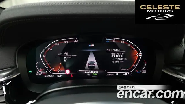 BMW Série 6 GT (G32) 620d M Sport 2023 — photo 11 sur 33