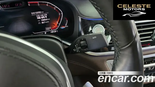 BMW Série 7 (G11) 740d xDrive M Sport 2020 — photo 29 sur 37