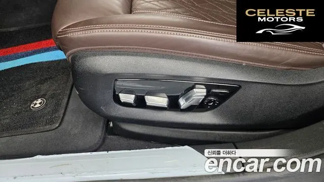 BMW Série 7 (G11) 740d xDrive M Sport 2020 — photo 32 sur 37