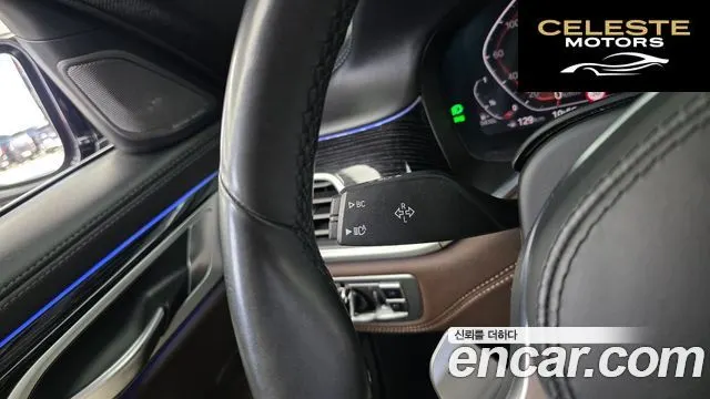 BMW Série 7 (G11) 740d xDrive M Sport 2020 — photo 36 sur 37