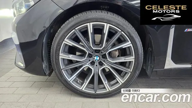 BMW Série 7 (G11) 740d xDrive M Sport 2020 — photo 5 sur 37