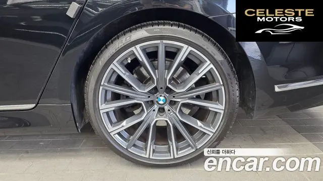BMW Série 7 (G11) 740d xDrive M Sport 2020 — photo 7 sur 37