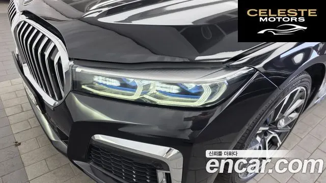 BMW Série 7 (G11) 740d xDrive M Sport 2020 — photo 8 sur 37