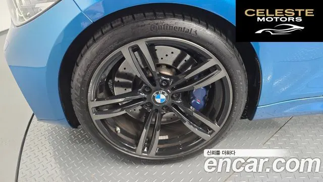 BMW M2 (F87) M2 Coupé 2018 — photo 5 sur 30