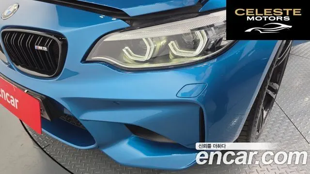 BMW M2 (F87) M2 Coupé 2018 — photo 8 sur 30