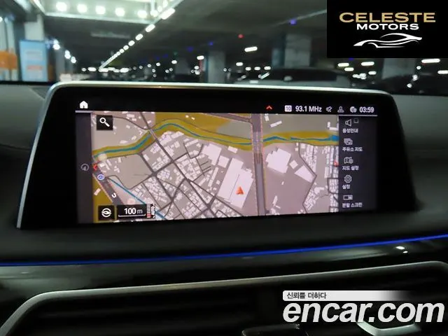 BMW Série 7 (G11) 740i M Sport 2020 — photo 13 sur 26