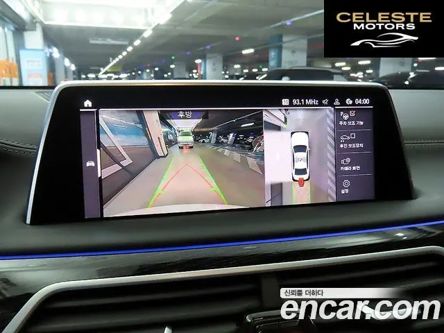 BMW Série 7 (G11) 740i M Sport 2020 — photo 14 sur 26