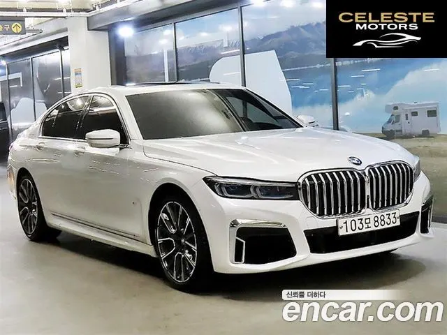 BMW Série 7 (G11) 740i M Sport 2020 — photo 26 sur 26