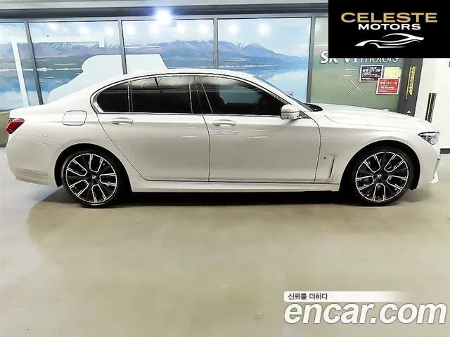 BMW Série 7 (G11) 740i M Sport 2020 — photo 3 sur 26
