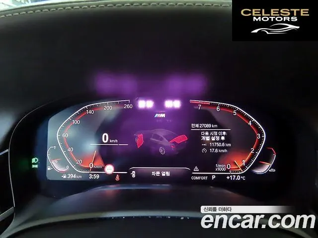 BMW Série 7 (G11) 740i M Sport 2020 — photo 9 sur 26