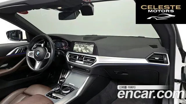 BMW Série 4 (G22) 420i M Sport Cabriolet 2023 — photo 10 sur 30