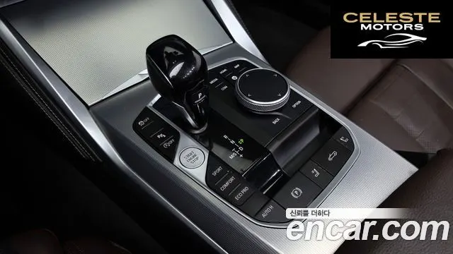 BMW Série 4 (G22) 420i M Sport Cabriolet 2023 — photo 12 sur 30