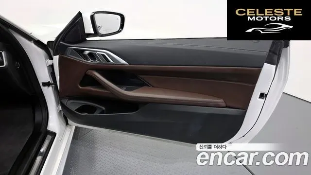 BMW Série 4 (G22) 420i M Sport Cabriolet 2023 — photo 15 sur 30