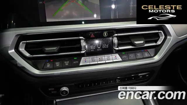 BMW Série 4 (G22) 420i M Sport Cabriolet 2023 — photo 22 sur 30