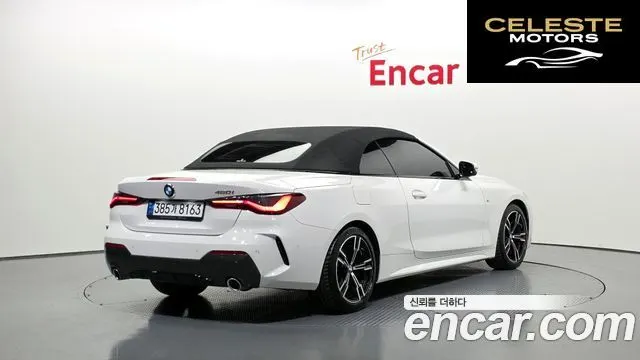 BMW Série 4 (G22) 420i M Sport Cabriolet 2023 — photo 30 sur 30