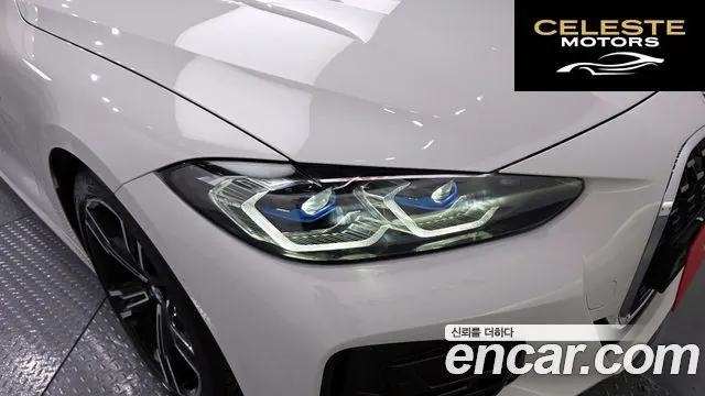 BMW Série 4 (G22) 420i M Sport Cabriolet 2023 — photo 8 sur 30