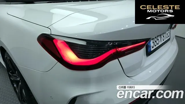 BMW Série 4 (G22) 420i M Sport Cabriolet 2023 — photo 9 sur 30