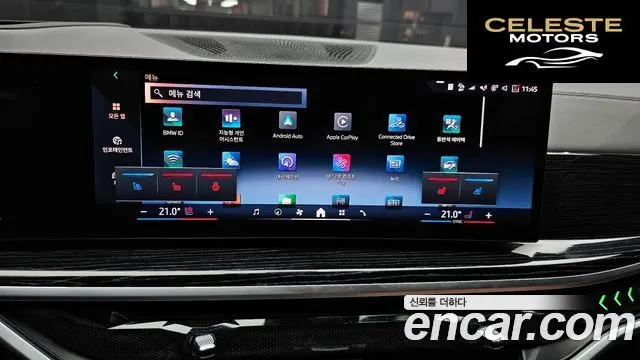BMW X5 (G05) xDrive 40i M Sport 2024 — photo 33 sur 35