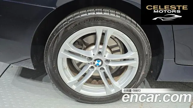 BMW Série 5 (F10) 520d xDrive M Aéro Dynamic 2016 — photo 5 sur 20