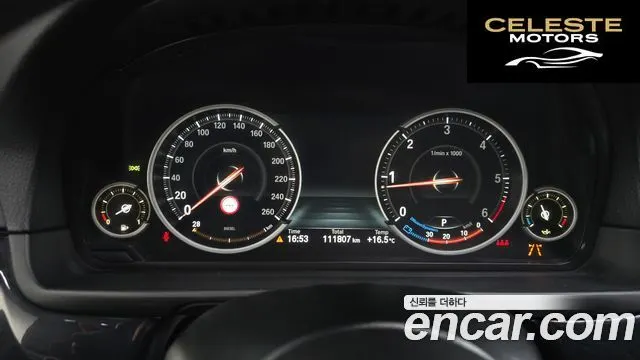 BMW Série 5 (F10) 520d xDrive M Aéro Dynamic 2016 — photo 8 sur 20