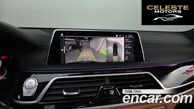 BMW Série 7 (G11) 740Li xDrive M Sport 2021 — photo 22 sur 33