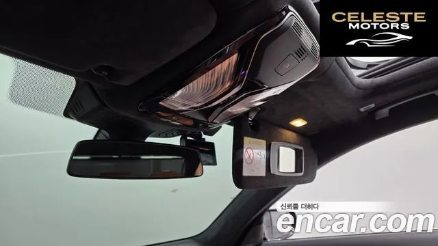 BMW Série 7 (G11) 740Li xDrive M Sport 2021 — photo 25 sur 33