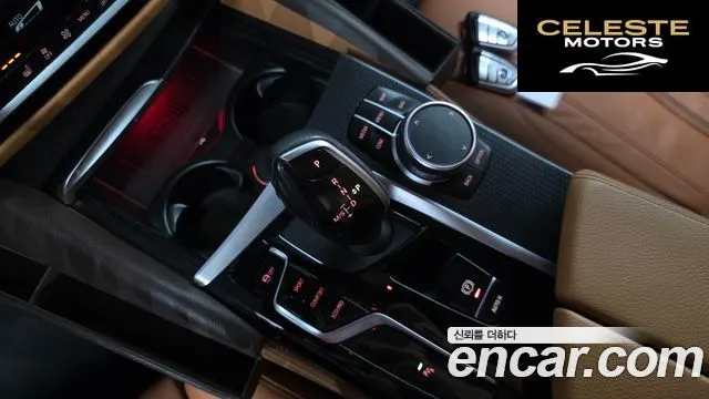 BMW Série 5 (G30) 520i M Sport 2023 — photo 11 sur 35