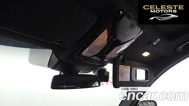BMW Série 5 (G30) 520i M Sport 2023 — photo 34 sur 35