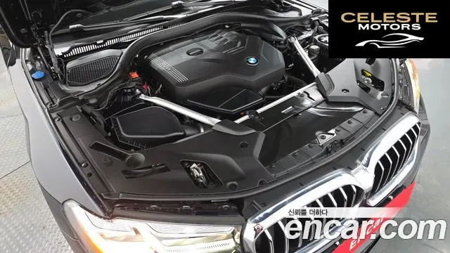 BMW Série 5 (G30) 520i M Sport 2023 — photo 5 sur 35