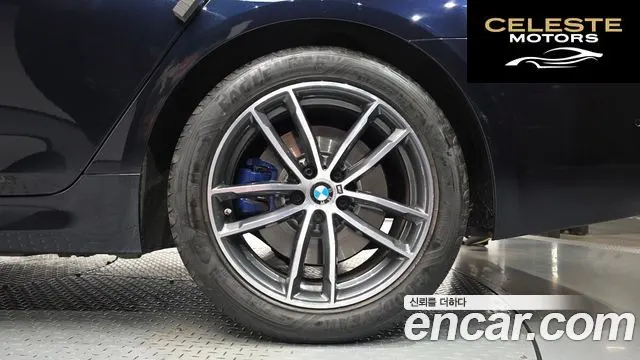 BMW Série 5 (G30) 520i M Sport 2023 — photo 6 sur 35